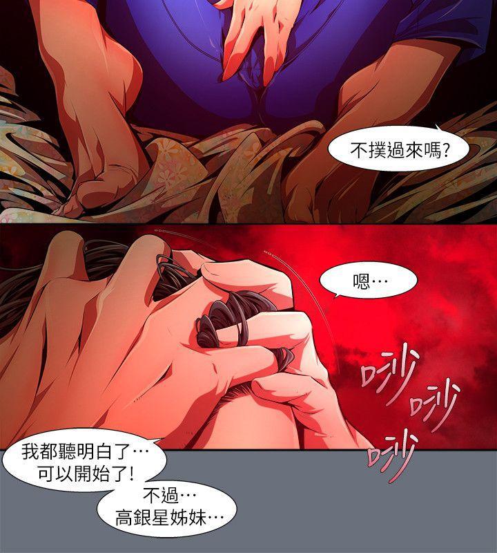 免费漫画大全韩漫全集-第30话-纯真(17)无删减无遮挡章节图片 