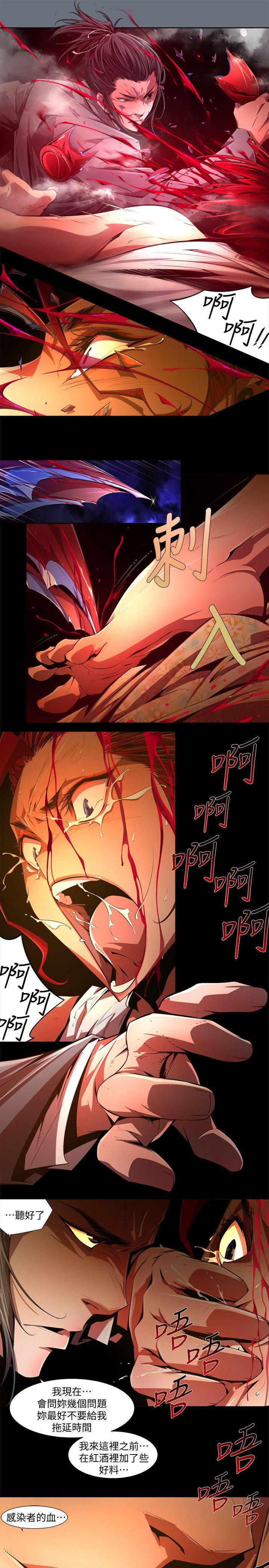免费漫画大全韩漫全集-第30话-纯真(17)无删减无遮挡章节图片 