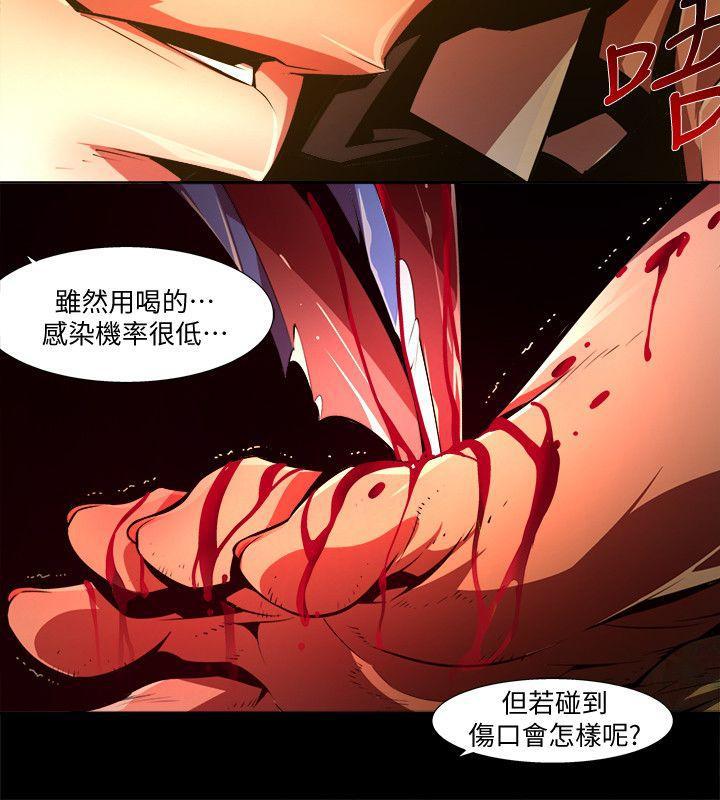免费漫画大全韩漫全集-第30话-纯真(17)无删减无遮挡章节图片 