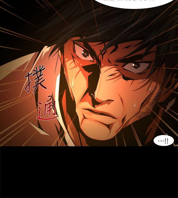 免费漫画大全韩漫全集-第31话-纯真(18)无删减无遮挡章节图片 