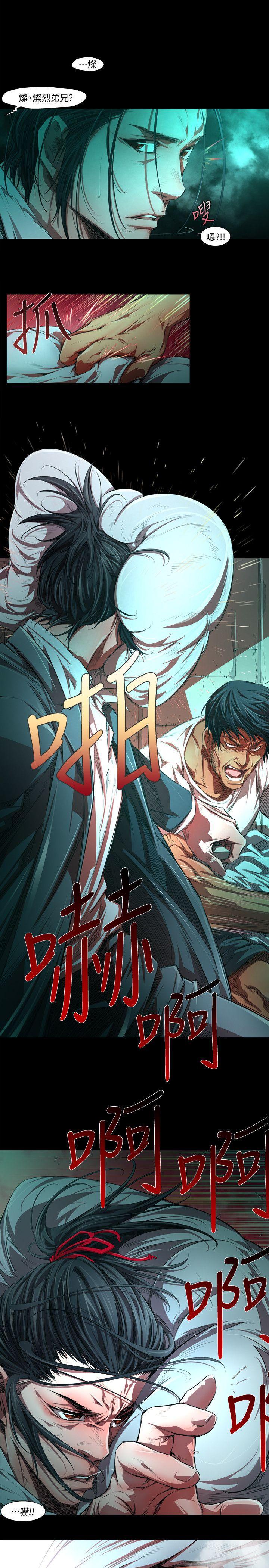 免费漫画大全韩漫全集-第31话-纯真(18)无删减无遮挡章节图片 