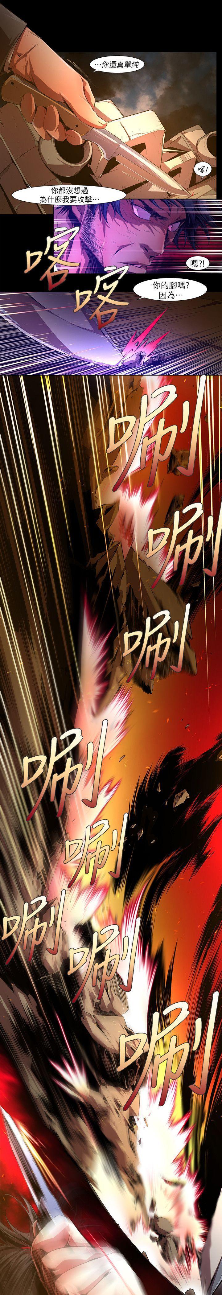 免费漫画大全韩漫全集-第32话-纯真(19)无删减无遮挡章节图片 