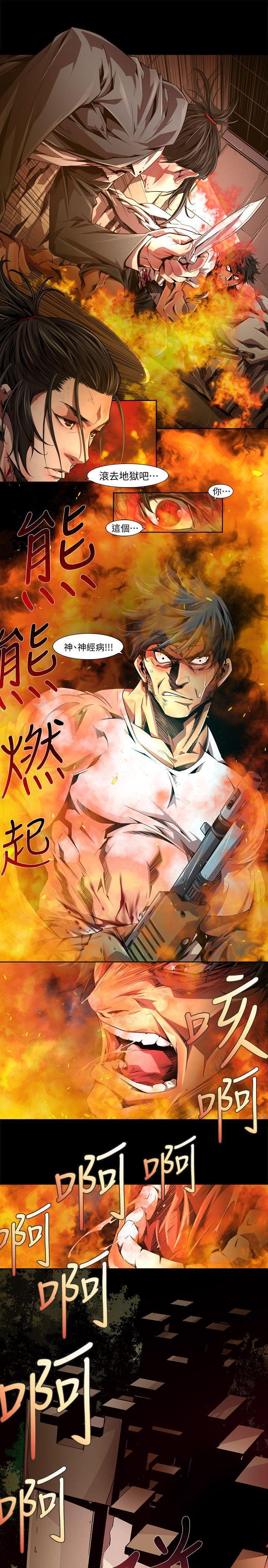 免费漫画大全韩漫全集-第32话-纯真(19)无删减无遮挡章节图片 