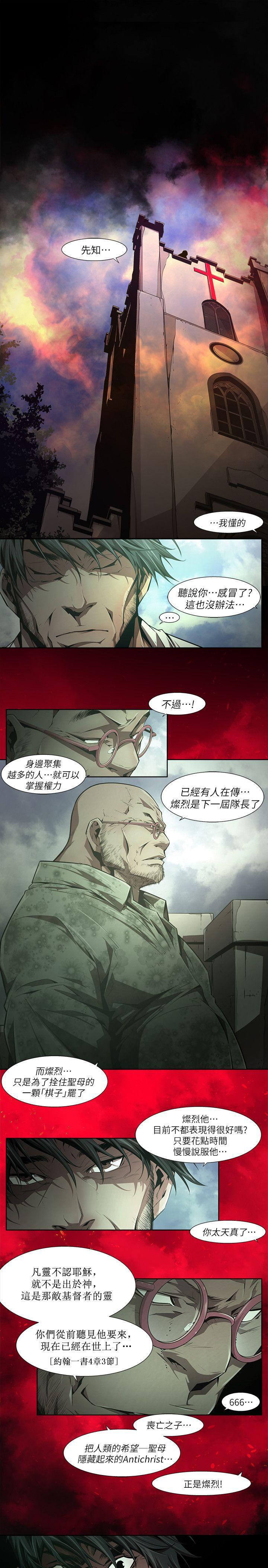 免费漫画大全韩漫全集-第32话-纯真(19)无删减无遮挡章节图片 
