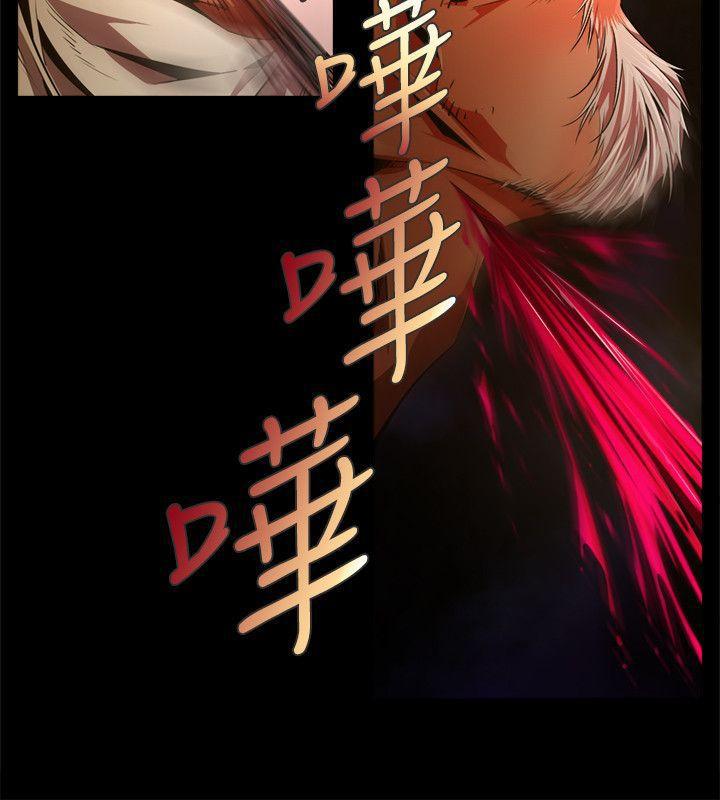 免费漫画大全韩漫全集-第33话-纯真(20)无删减无遮挡章节图片 