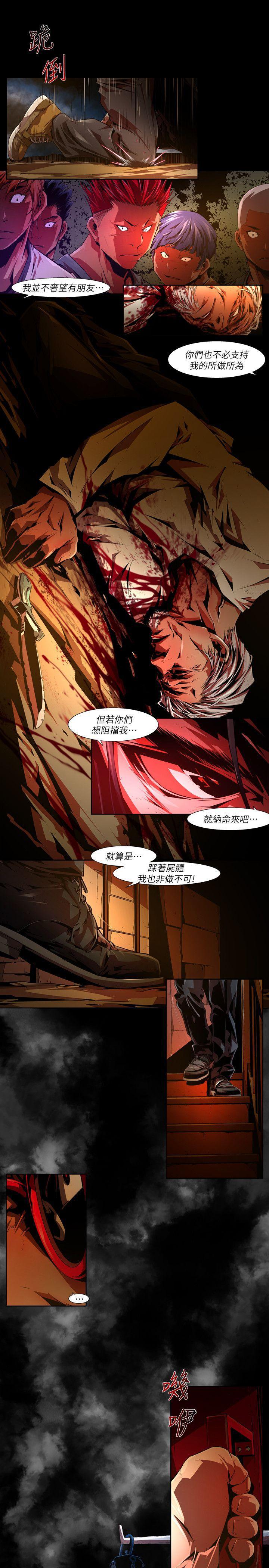 免费漫画大全韩漫全集-第33话-纯真(20)无删减无遮挡章节图片 