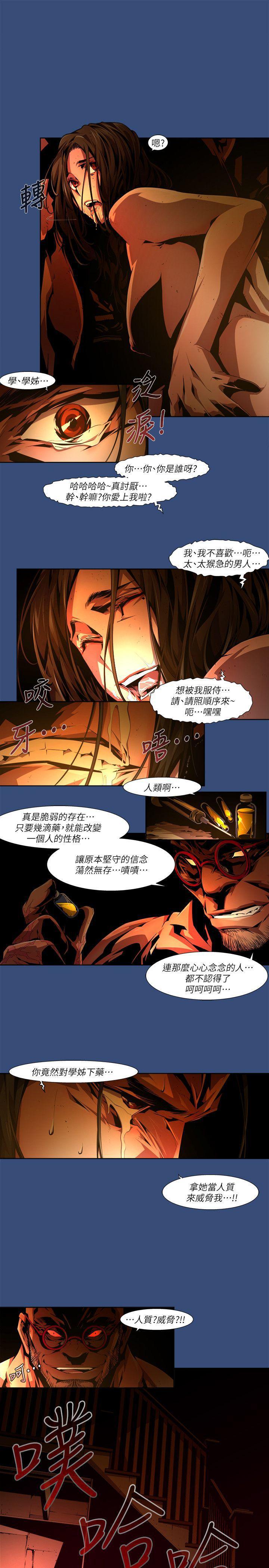 免费漫画大全韩漫全集-第33话-纯真(20)无删减无遮挡章节图片 