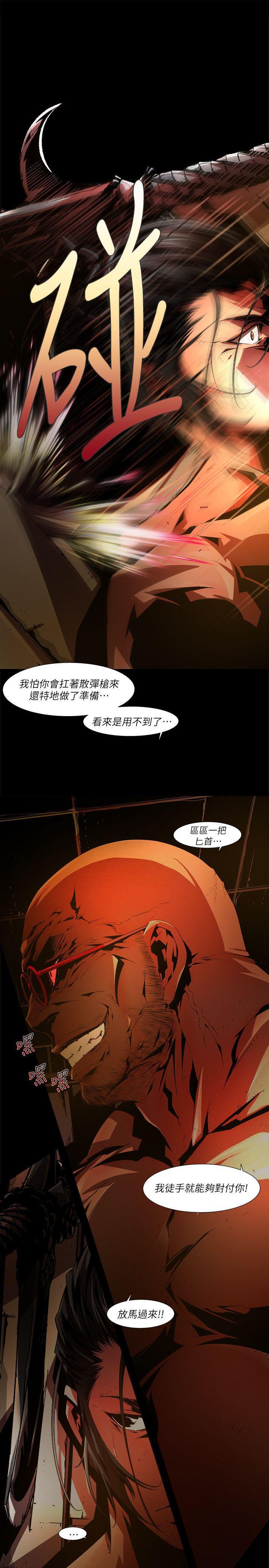 免费漫画大全韩漫全集-第33话-纯真(20)无删减无遮挡章节图片 