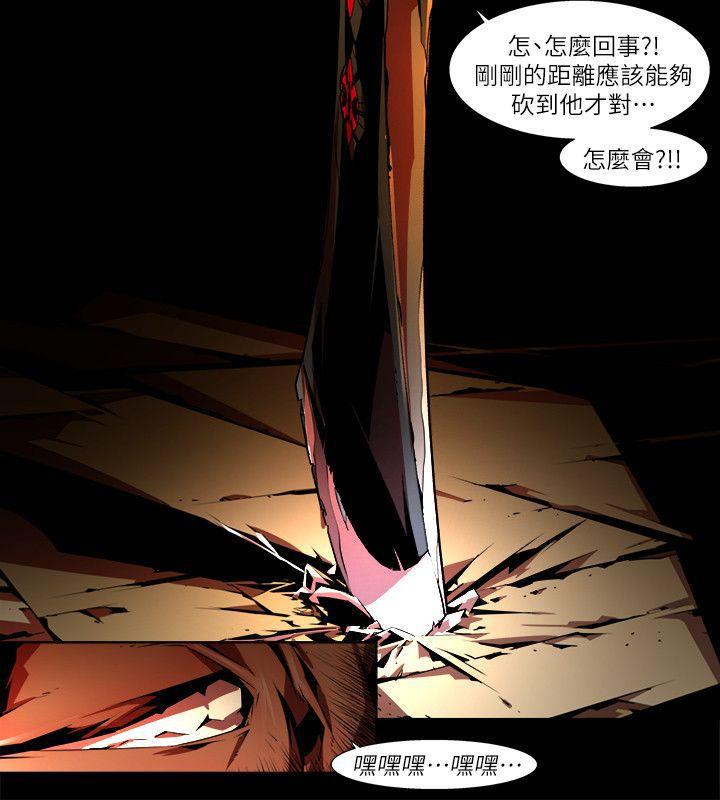 免费漫画大全韩漫全集-第34话-纯真(21)无删减无遮挡章节图片 