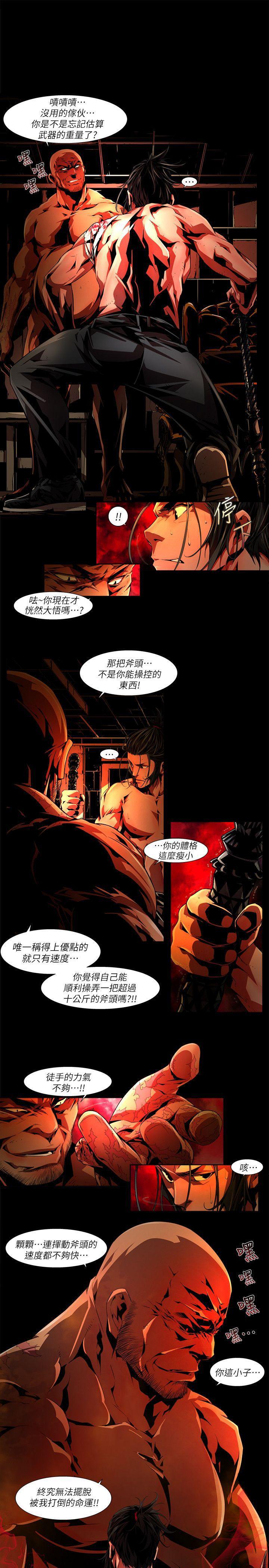 免费漫画大全韩漫全集-第34话-纯真(21)无删减无遮挡章节图片 