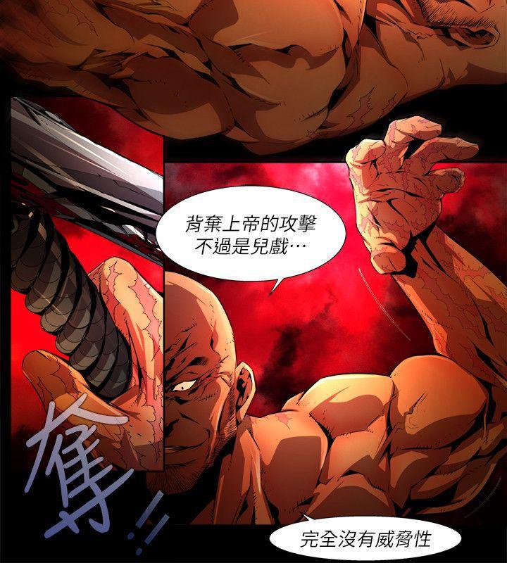 免费漫画大全韩漫全集-第34话-纯真(21)无删减无遮挡章节图片 