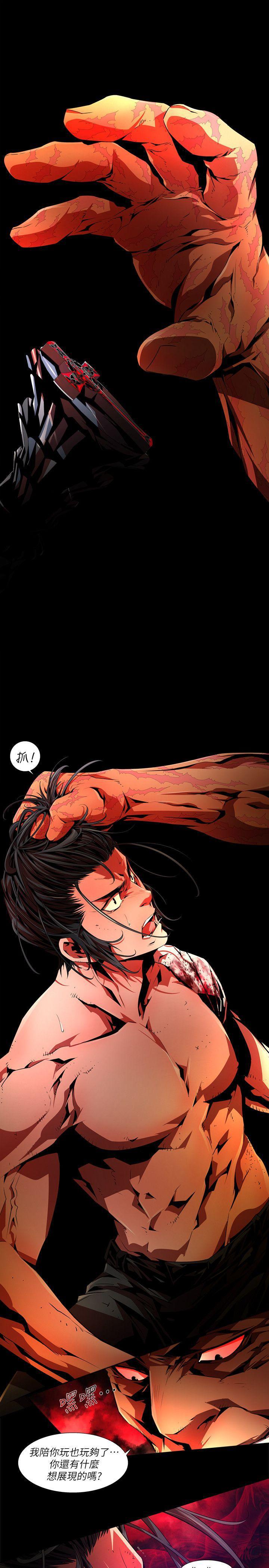 免费漫画大全韩漫全集-第34话-纯真(21)无删减无遮挡章节图片 