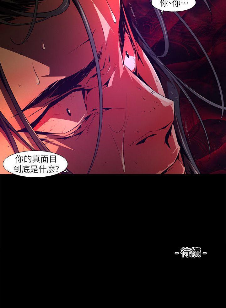 免费漫画大全韩漫全集-第34话-纯真(21)无删减无遮挡章节图片 