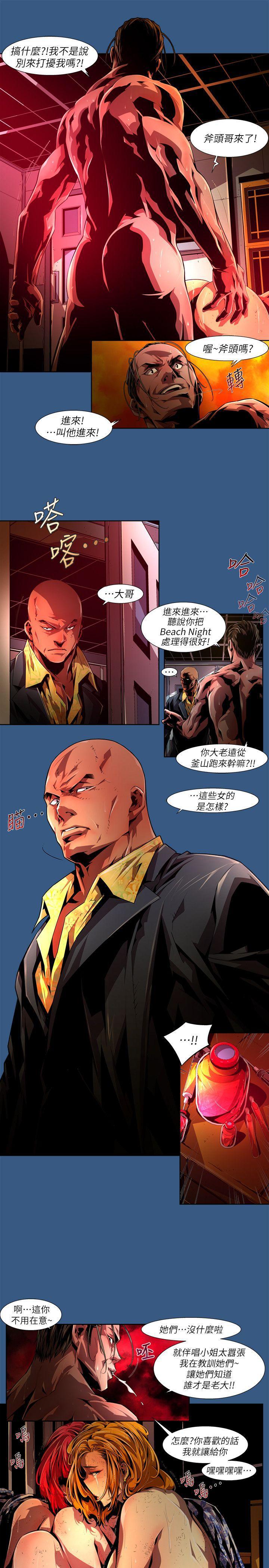 免费漫画大全韩漫全集-第35话-纯真(22)无删减无遮挡章节图片 