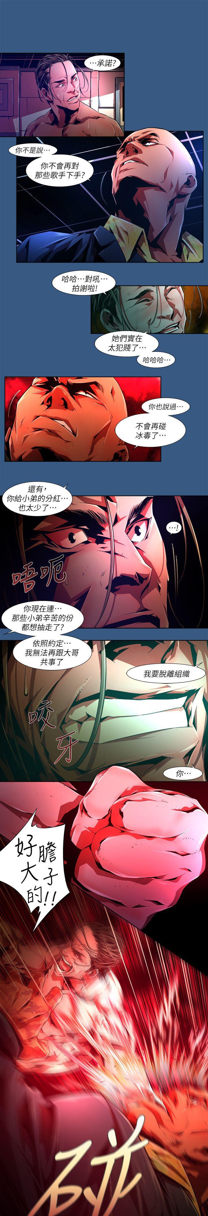 免费漫画大全韩漫全集-第35话-纯真(22)无删减无遮挡章节图片 
