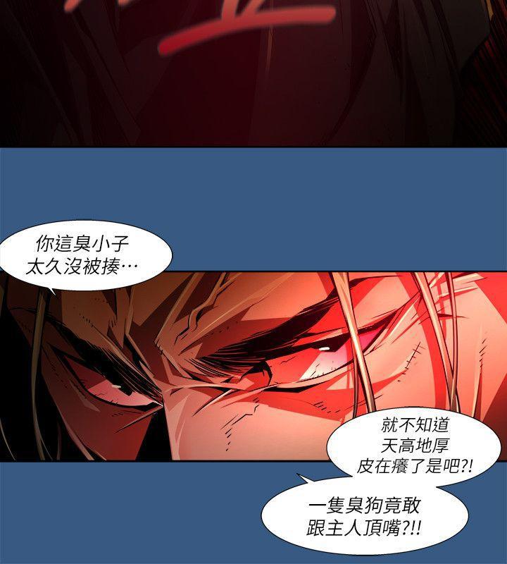 免费漫画大全韩漫全集-第35话-纯真(22)无删减无遮挡章节图片 