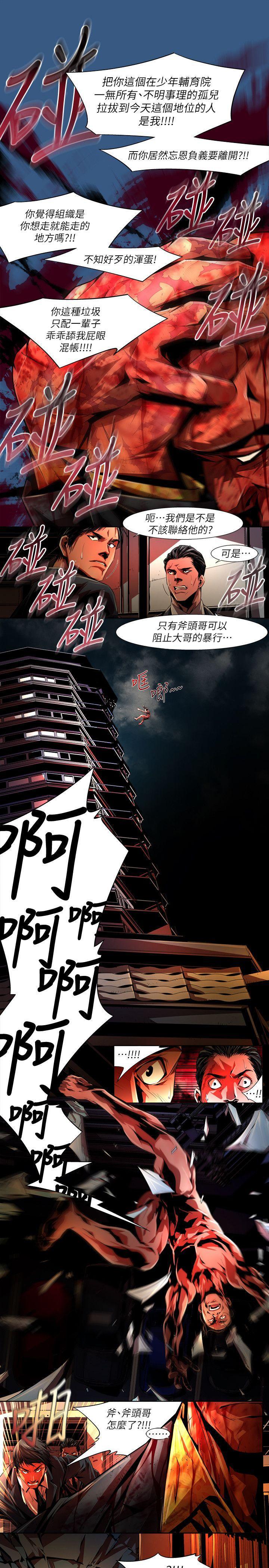免费漫画大全韩漫全集-第35话-纯真(22)无删减无遮挡章节图片 