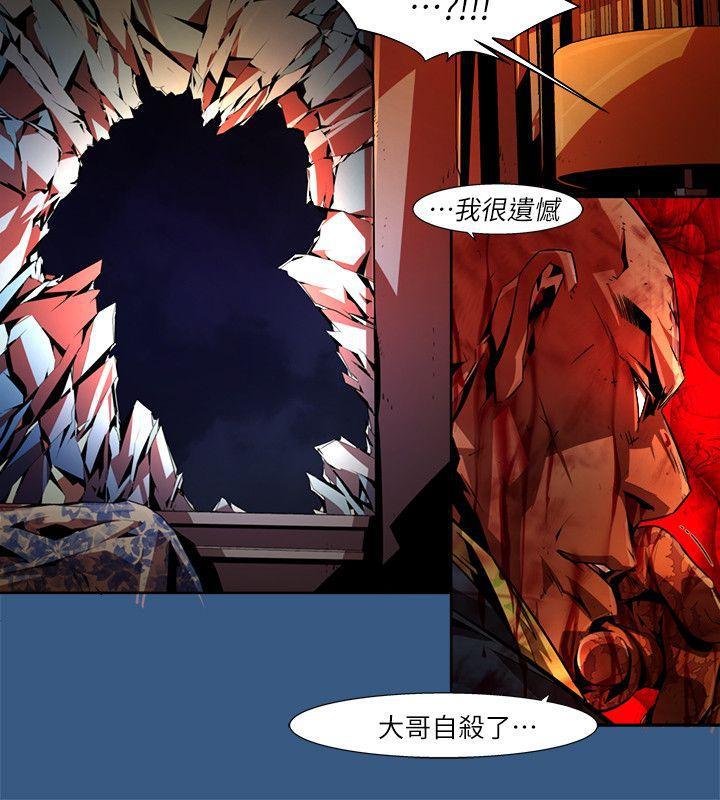 免费漫画大全韩漫全集-第35话-纯真(22)无删减无遮挡章节图片 