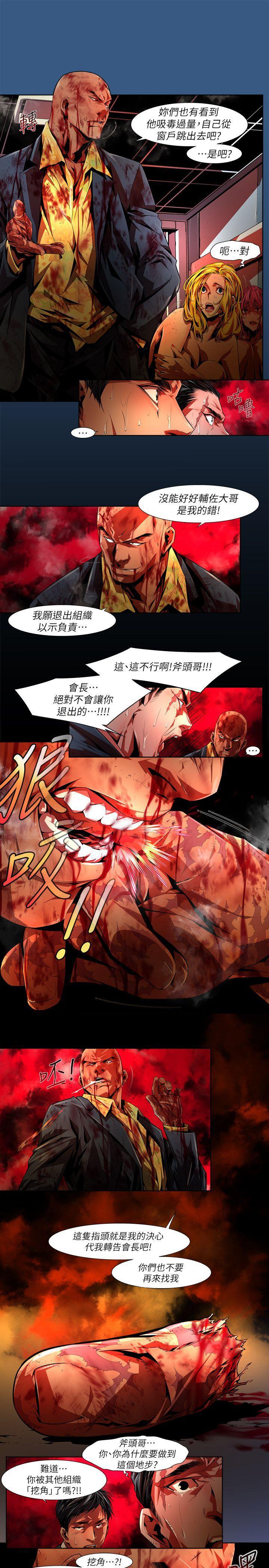 免费漫画大全韩漫全集-第35话-纯真(22)无删减无遮挡章节图片 