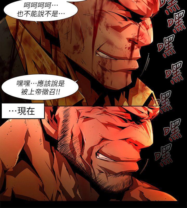 免费漫画大全韩漫全集-第35话-纯真(22)无删减无遮挡章节图片 
