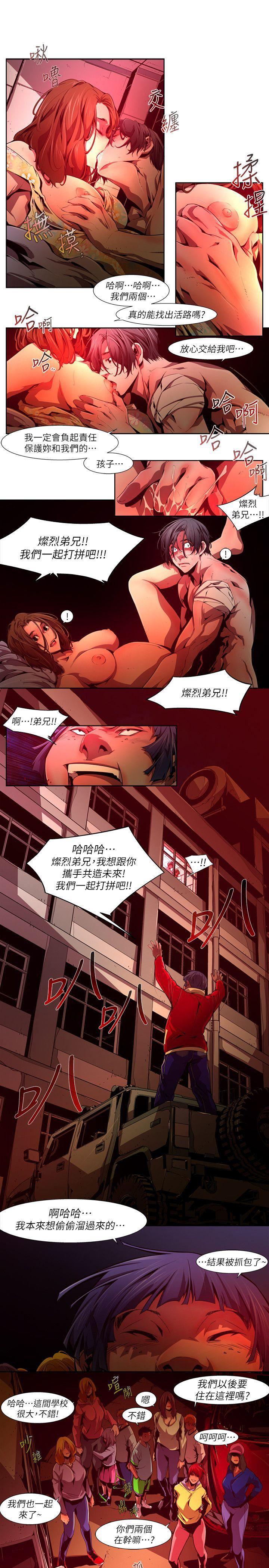 免费漫画大全韩漫全集-第37话-纯真(24)无删减无遮挡章节图片 