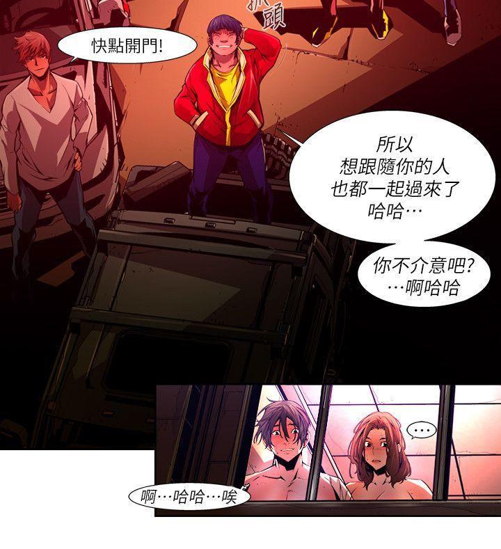 免费漫画大全韩漫全集-第37话-纯真(24)无删减无遮挡章节图片 