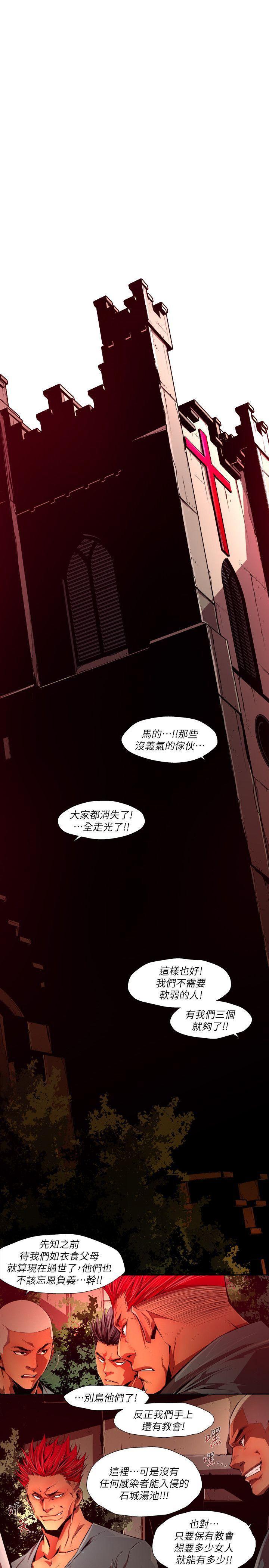 免费漫画大全韩漫全集-第37话-纯真(24)无删减无遮挡章节图片 
