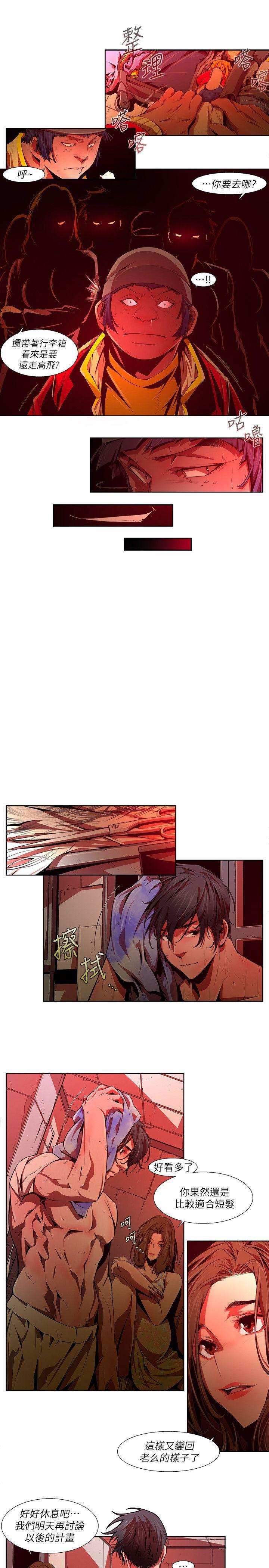 免费漫画大全韩漫全集-第37话-纯真(24)无删减无遮挡章节图片 
