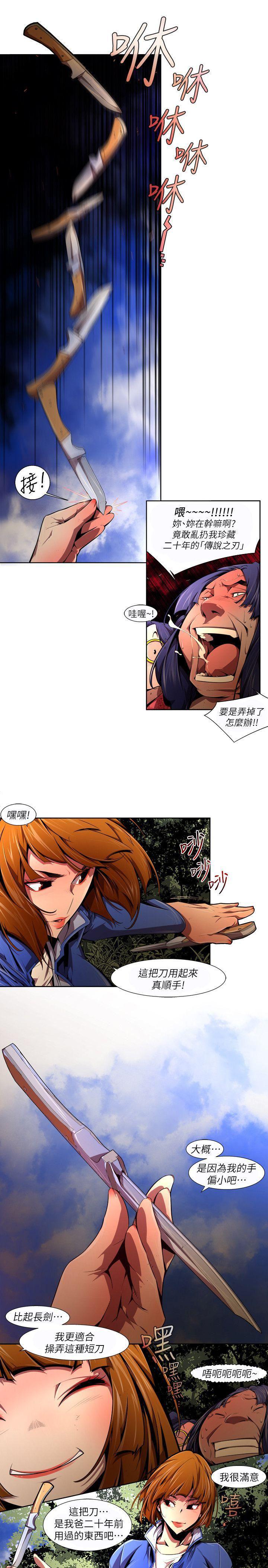 免费漫画大全韩漫全集-第38话-希望的火苗(1)无删减无遮挡章节图片 