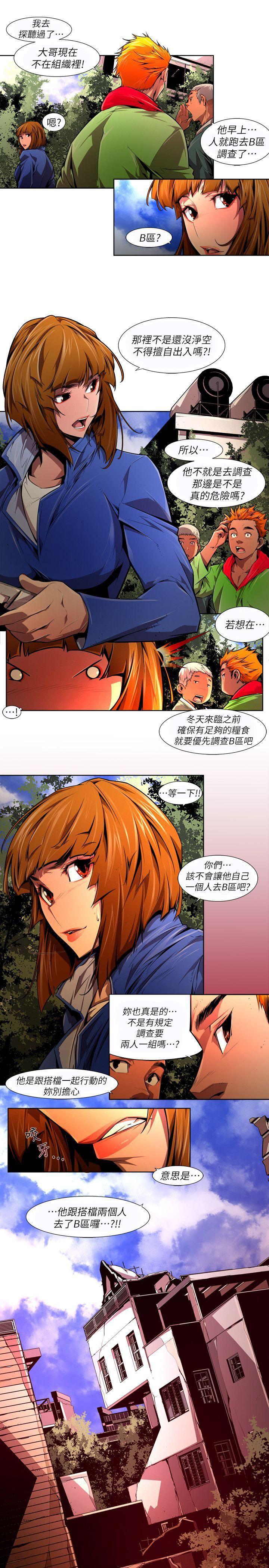 免费漫画大全韩漫全集-第38话-希望的火苗(1)无删减无遮挡章节图片 