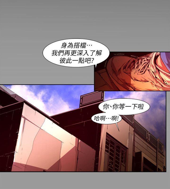 免费漫画大全韩漫全集-第38话-希望的火苗(1)无删减无遮挡章节图片 