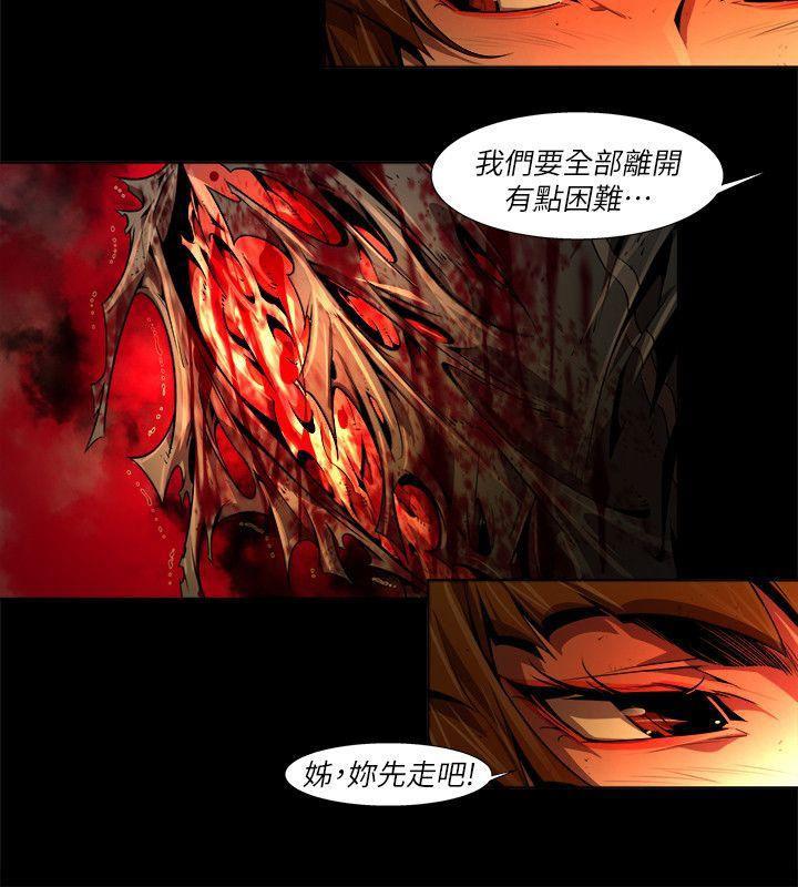 免费漫画大全韩漫全集-第39话-希望的火苗(2)无删减无遮挡章节图片 