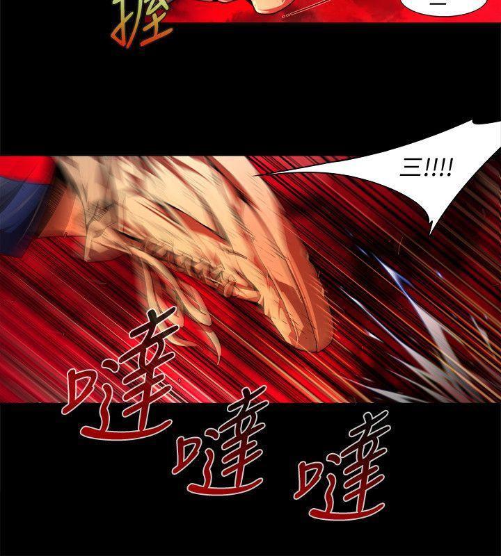 免费漫画大全韩漫全集-第39话-希望的火苗(2)无删减无遮挡章节图片 