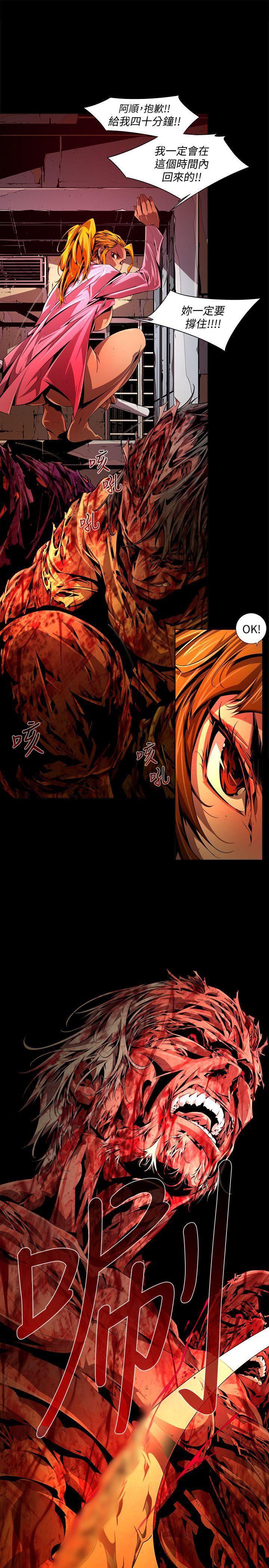 免费漫画大全韩漫全集-第39话-希望的火苗(2)无删减无遮挡章节图片 
