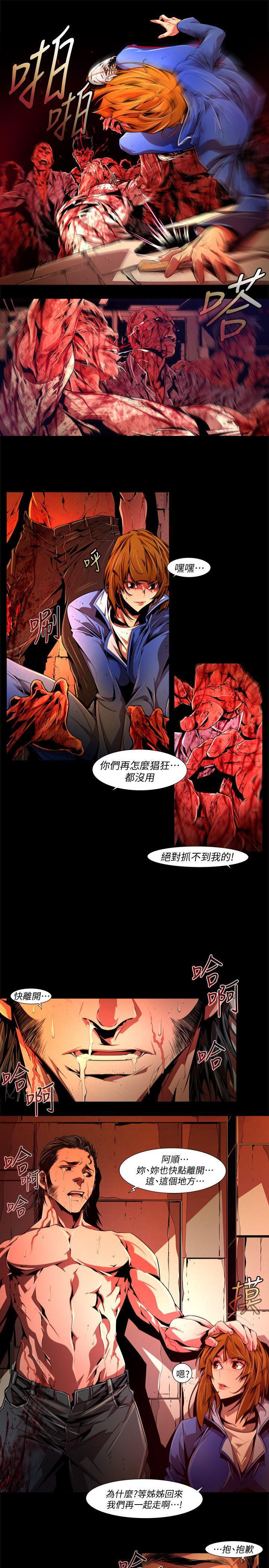 免费漫画大全韩漫全集-最终话-希望的火苗(3)无删减无遮挡章节图片 