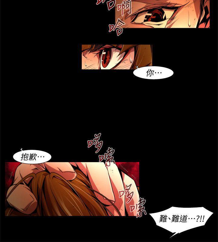 免费漫画大全韩漫全集-最终话-希望的火苗(3)无删减无遮挡章节图片 