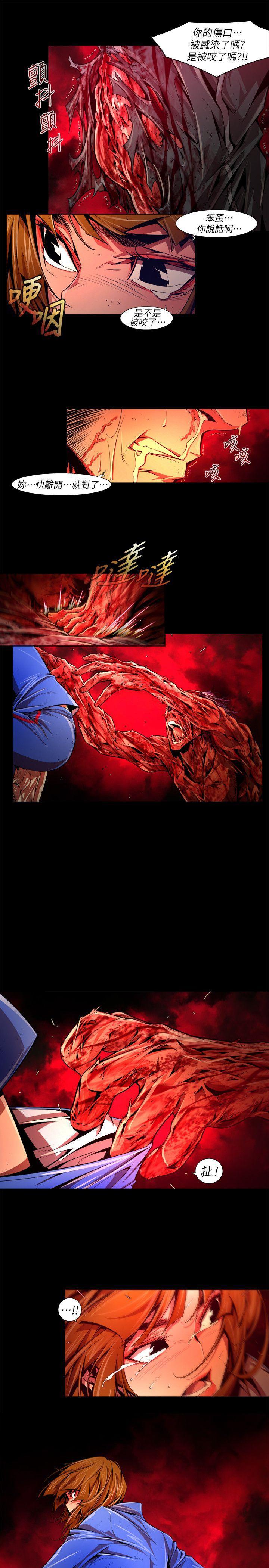 免费漫画大全韩漫全集-最终话-希望的火苗(3)无删减无遮挡章节图片 