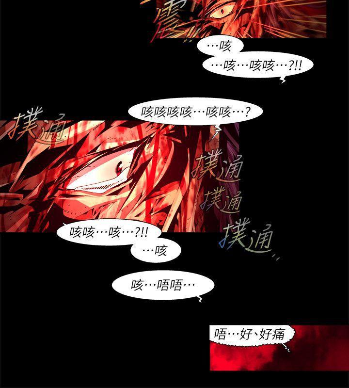 免费漫画大全韩漫全集-最终话-希望的火苗(3)无删减无遮挡章节图片 