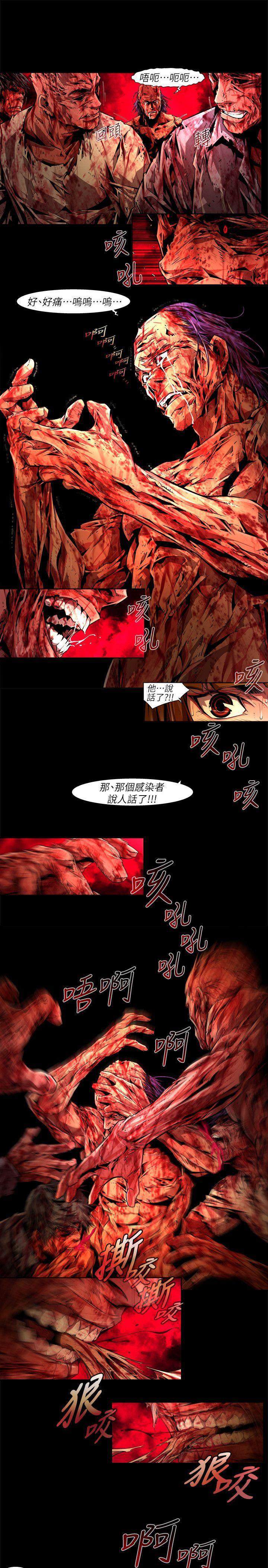免费漫画大全韩漫全集-最终话-希望的火苗(3)无删减无遮挡章节图片 