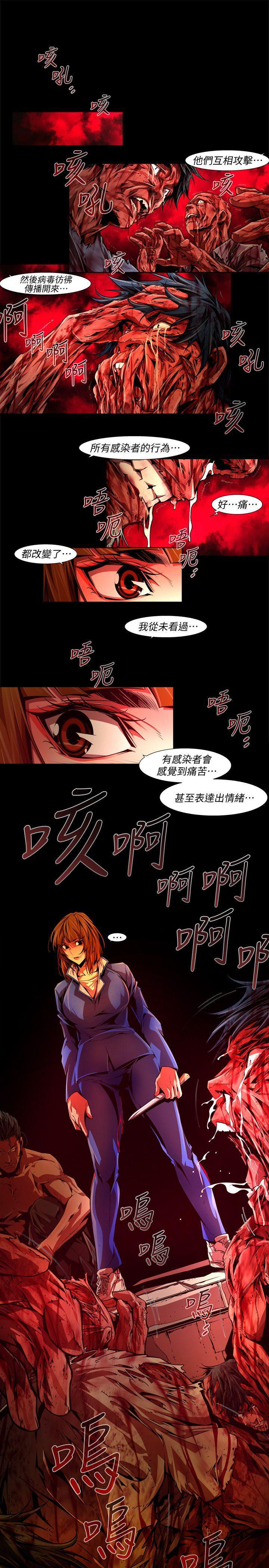 免费漫画大全韩漫全集-最终话-希望的火苗(3)无删减无遮挡章节图片 