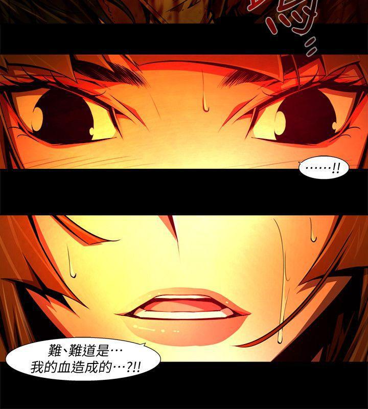 免费漫画大全韩漫全集-最终话-希望的火苗(3)无删减无遮挡章节图片 