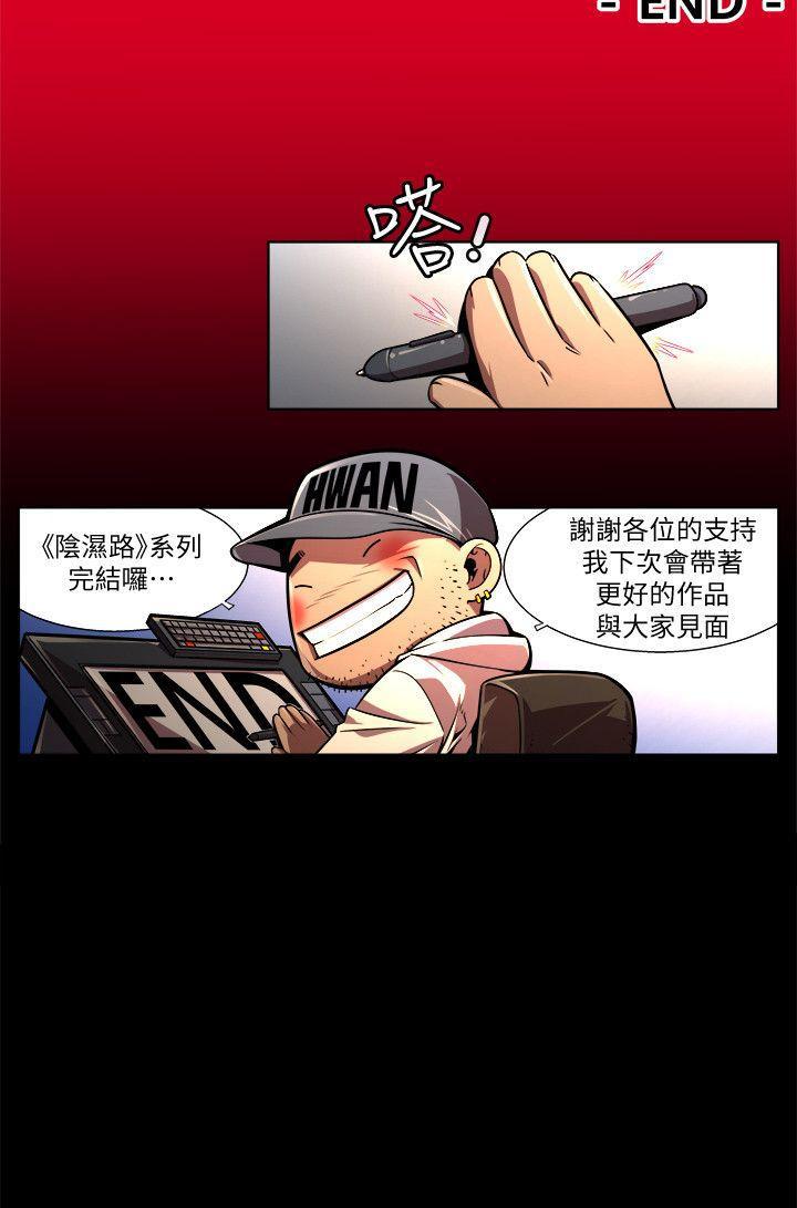 免费漫画大全韩漫全集-最终话-希望的火苗(3)无删减无遮挡章节图片 