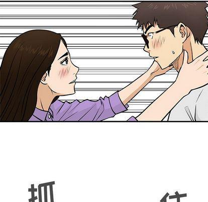 海贼王漫画在哪看韩漫全集-第61话无删减无遮挡章节图片 