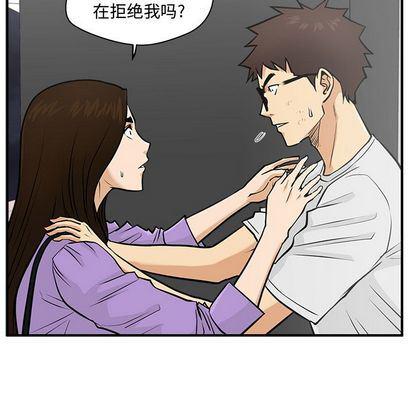 海贼王漫画在哪看韩漫全集-第61话无删减无遮挡章节图片 