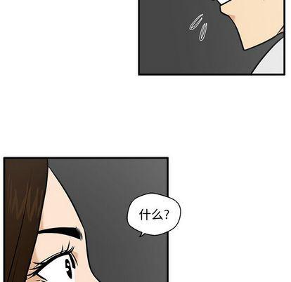 海贼王漫画在哪看韩漫全集-第61话无删减无遮挡章节图片 