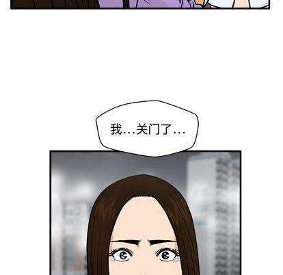海贼王漫画在哪看韩漫全集-第61话无删减无遮挡章节图片 