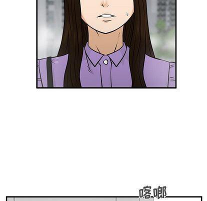 海贼王漫画在哪看韩漫全集-第61话无删减无遮挡章节图片 