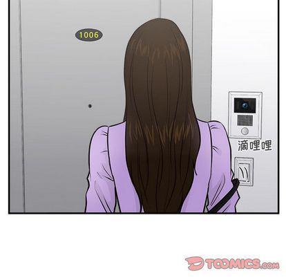 海贼王漫画在哪看韩漫全集-第61话无删减无遮挡章节图片 