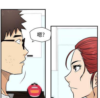 海贼王漫画在哪看韩漫全集-第61话无删减无遮挡章节图片 