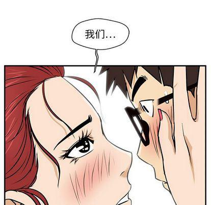 海贼王漫画在哪看韩漫全集-第61话无删减无遮挡章节图片 